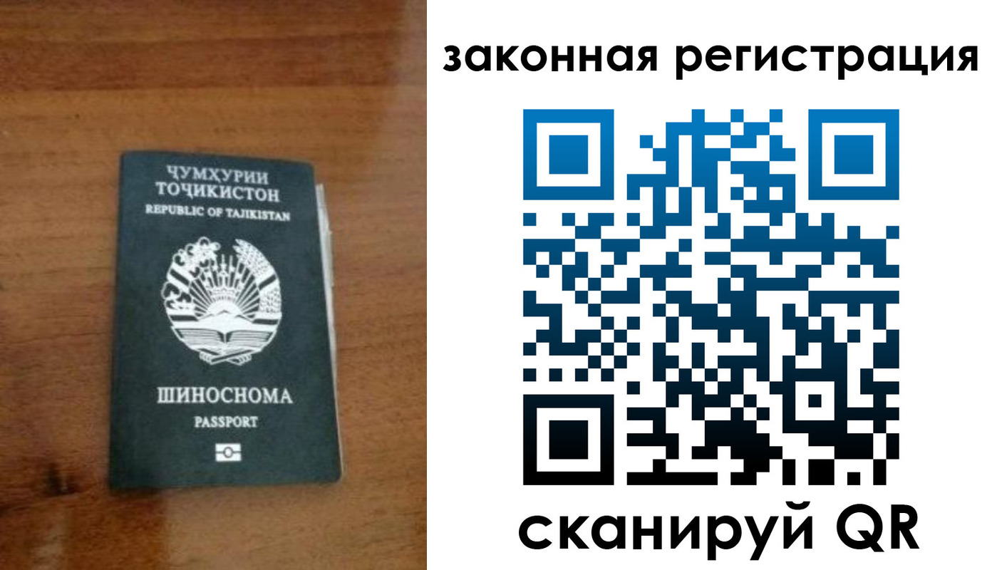 регистрация для школы в Котовске