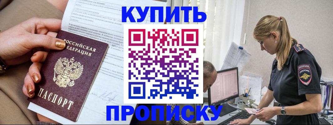 помощь с регистрацией ребёнка в Котовске