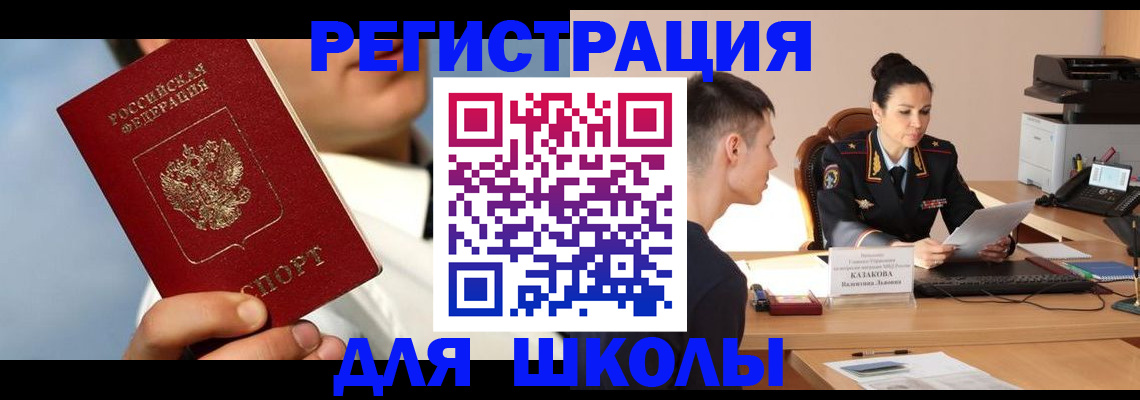 форма № 3 в Котовске